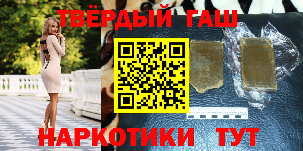 Гашиш гарик  Вход с VPN  ГАШ AMNESIA HAZE  Курчалой 