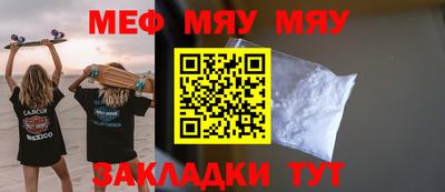 таблы Канаш