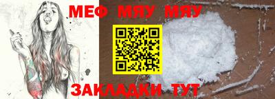 прущие крисы Камышлов