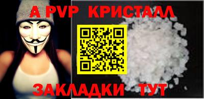 прущие крисы Камышлов