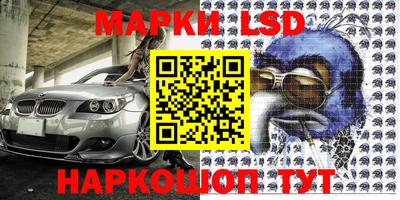 таблы Канаш