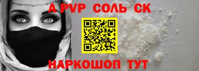 ECSTASY Кандалакша