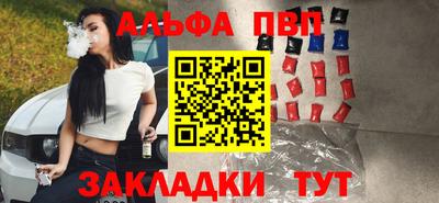 таблы Канаш