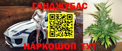 таблы Канаш