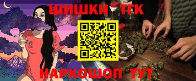 таблы Канаш
