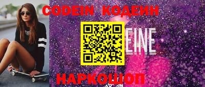 прущие крисы Камышлов