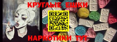 ECSTASY Кандалакша