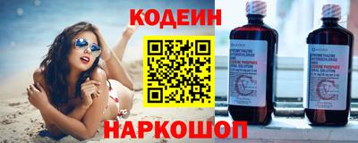таблы Канаш