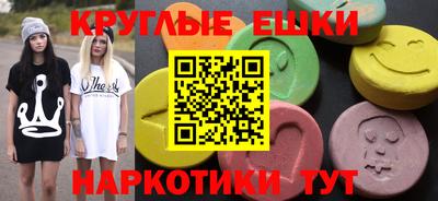 прущие крисы Камышлов
