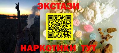 таблы Канаш
