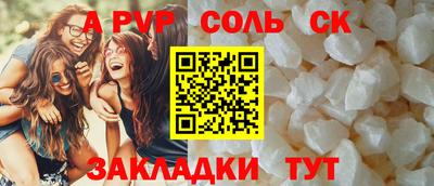 ECSTASY Кандалакша