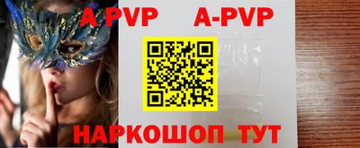 прущие крисы Камышлов