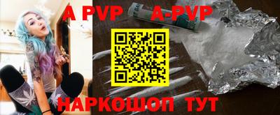 прущие крисы Камышлов