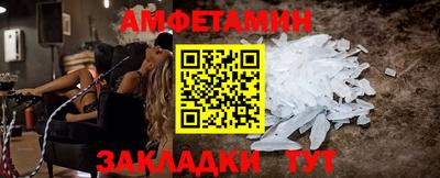 прущие крисы Камышлов