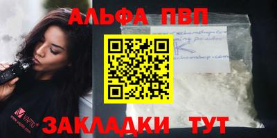таблы Канаш