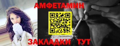 прущие крисы Камышлов