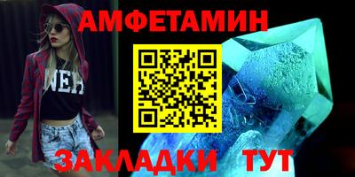 таблы Канаш