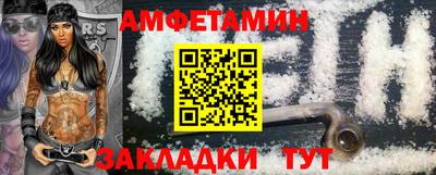прущие крисы Камышлов