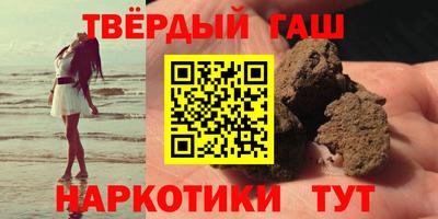 таблы Канаш