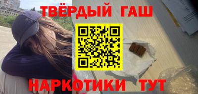 таблы Канаш