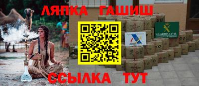 таблы Канаш