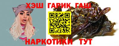 таблы Канаш