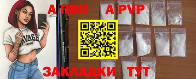 прущие крисы Камышлов