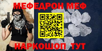 таблы Канаш