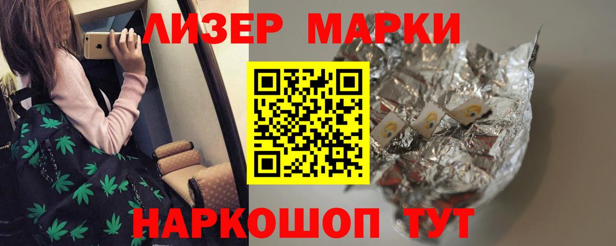 Лсд 25 экстази ecstasy  Вход с VPN  Курчалой  ЛСД экстази ecstasy 