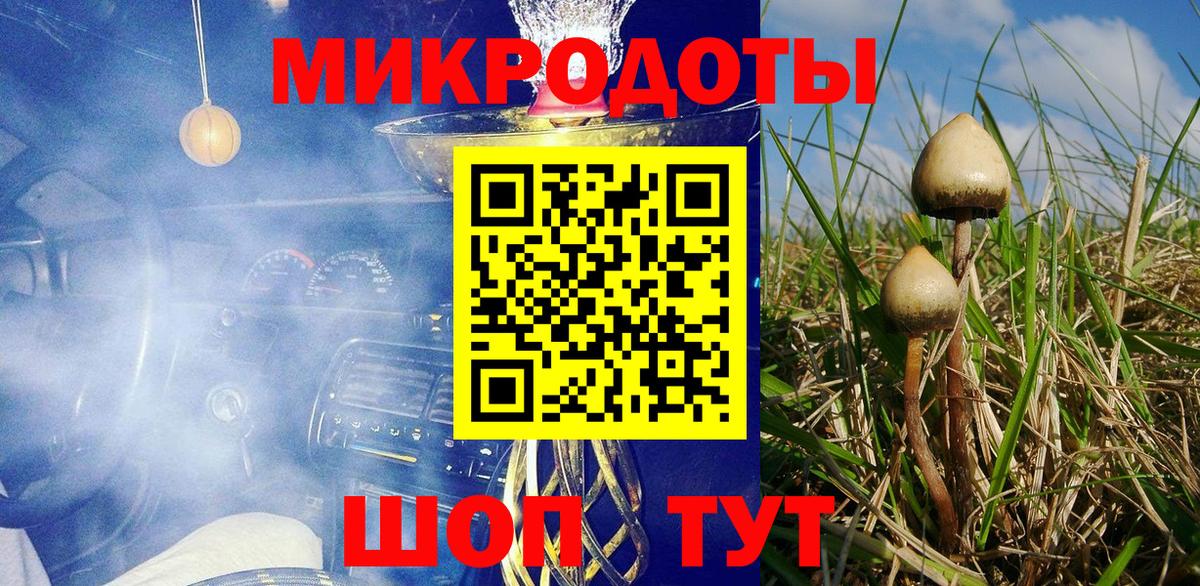 Альфа ПВП СОЛЬ   ГАШИШ  Лсд 25  Вход с VPN  Гашиш  Курчалой  Cocaine  Каннабис  МЕТАДОН  МЕФ кристаллы 