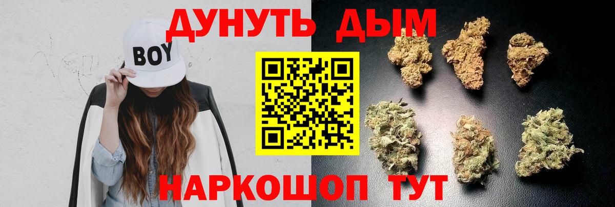 Каннабис Bruce Banner  Вход с VPN  Шишки марихуана индика  Каннабис AK-47  Курчалой 