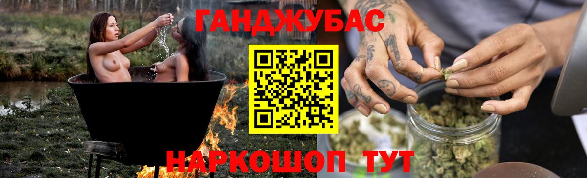 Бошки Шишки Bruce Banner Курчалой